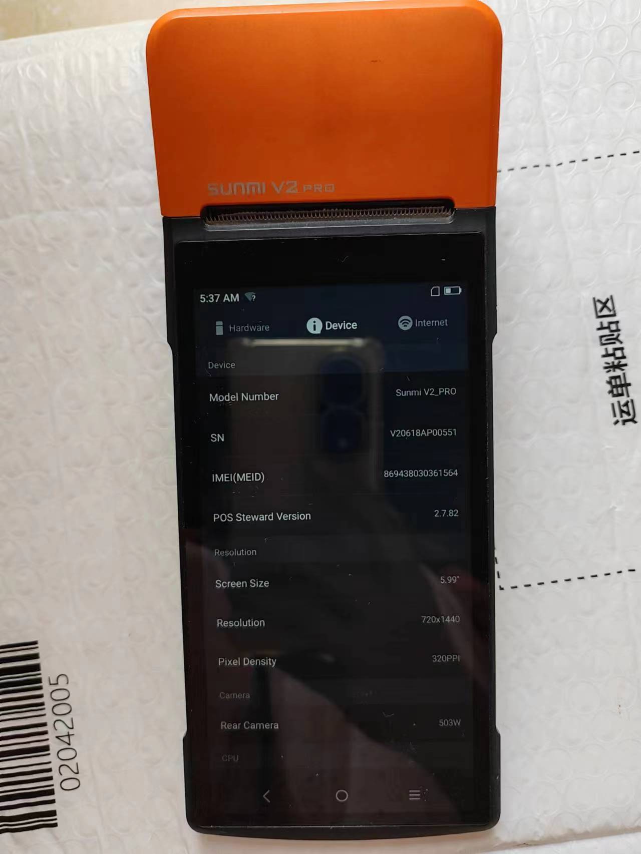 Pos Terminal Android - Gebrauchte v2 pro android 7,1 pos