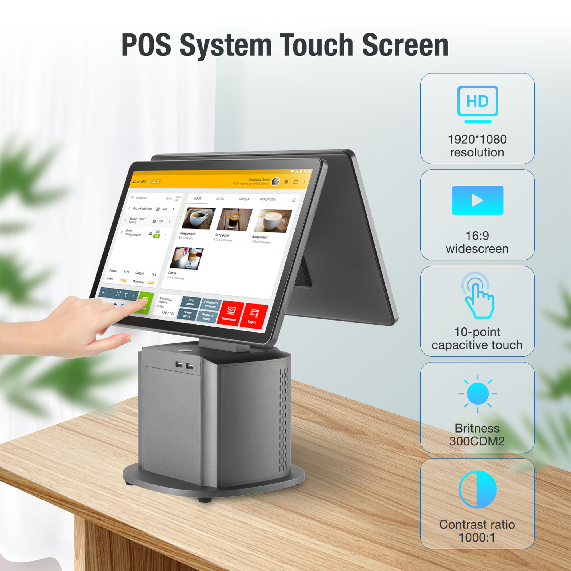 15,6-Zoll-POS-System-Software- – Pos Terminal Android Bewertung und Preis