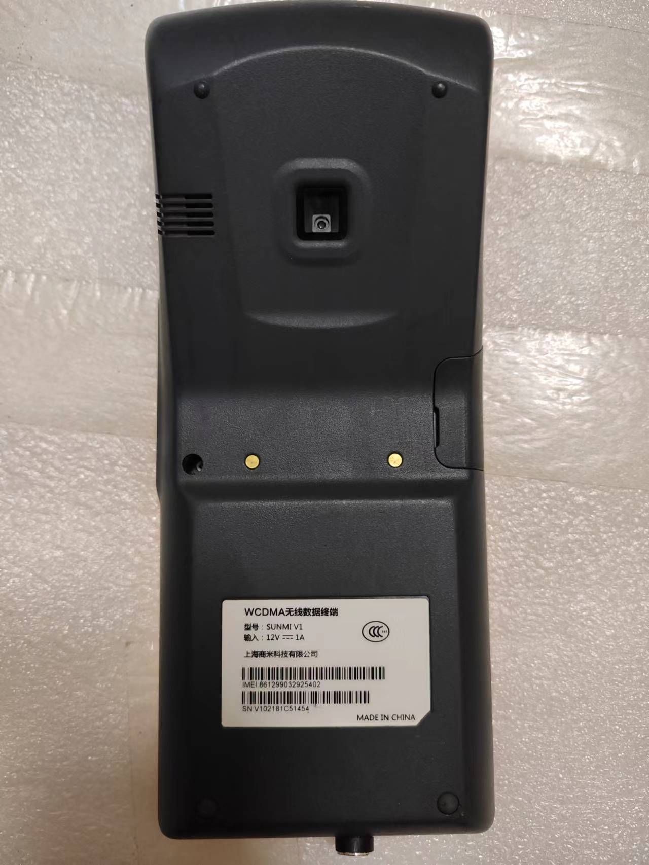 Gebrauchte v1 android 5,1 wcdm – Pos Terminal Android Bewertung und Preis